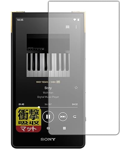 Amazon | PDA工房 ウォークマン NW-ZX707対応 9H高硬度[光沢] 保護